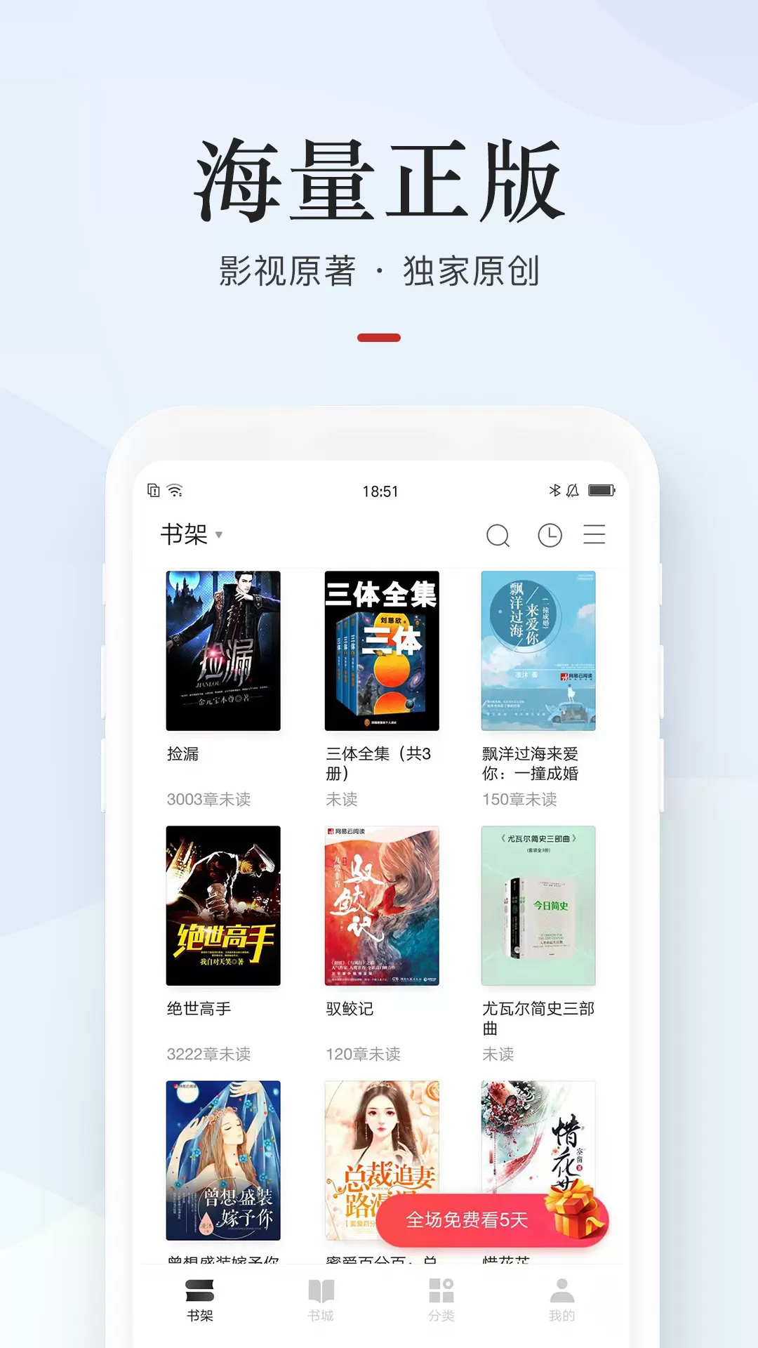 当书网小说下载TXT免费下载当书网小说下载TXT免费下载，畅享阅读新体验