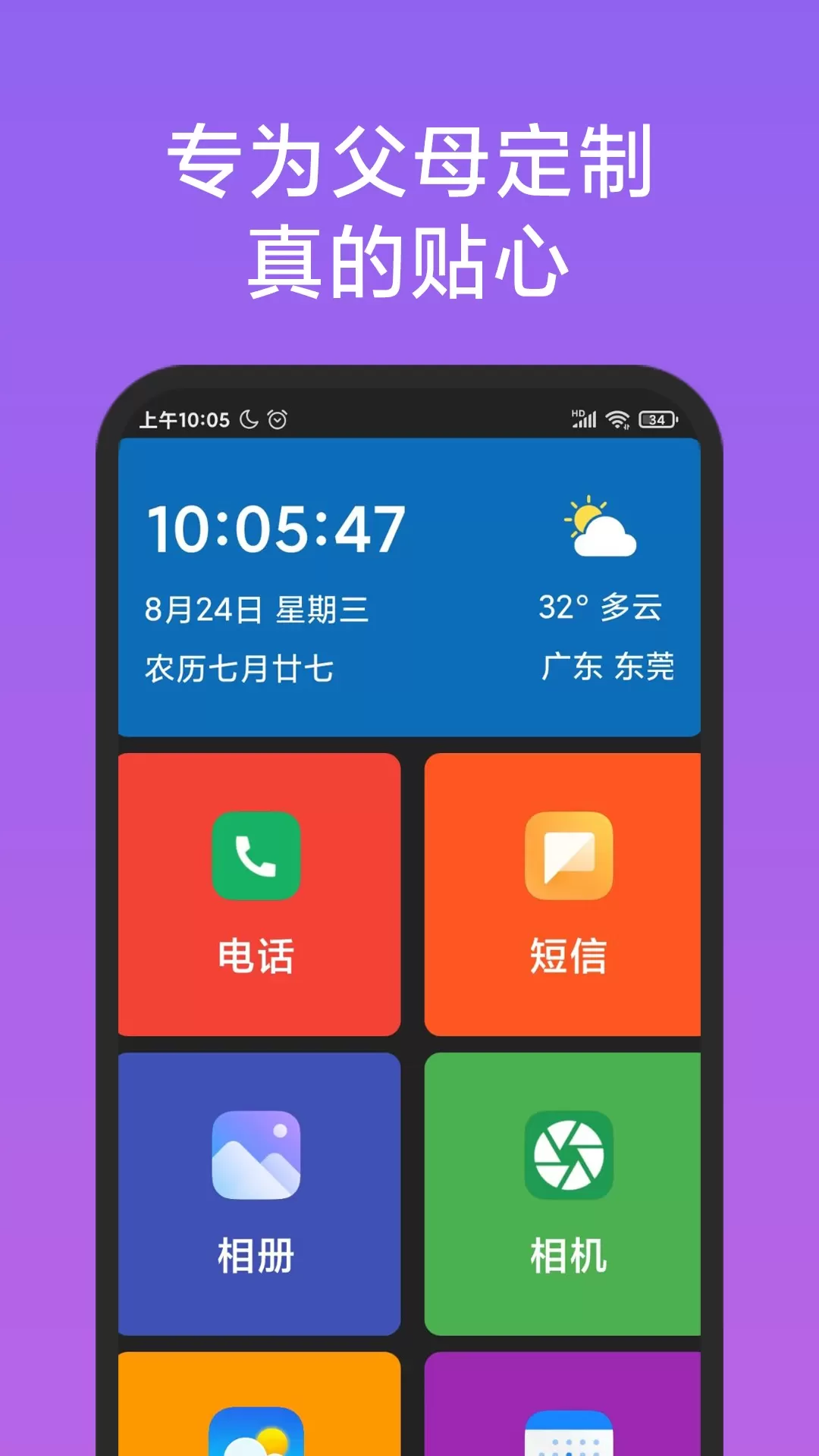 富贵乐园官方下载，探索神秘乐园的神秘魅力
