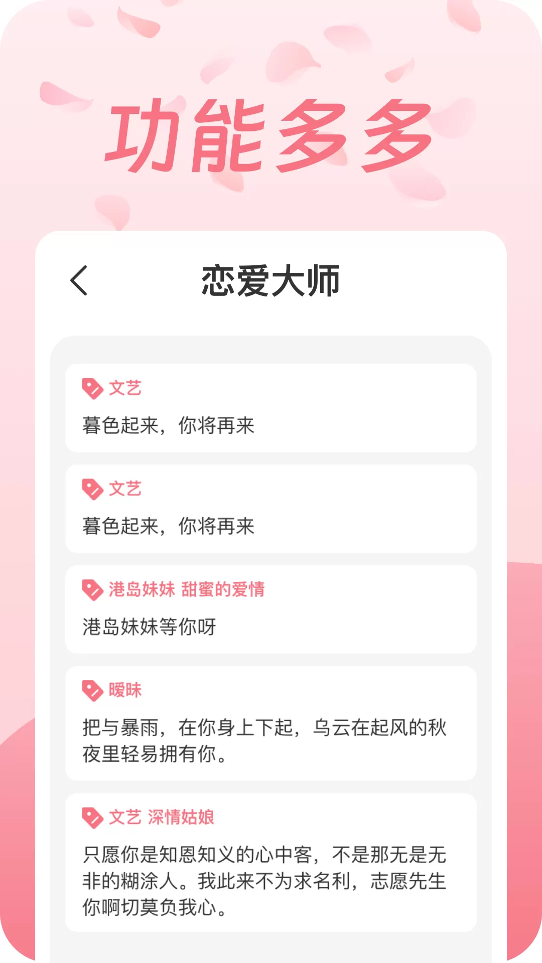 18款夜间禁用软件app入口介绍夜间禁用软件APP入口推荐-第3张图片