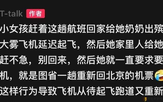 19岁RAPPER潮水偷轨仙踪林老狼19岁RAPPER与潮水偷轨仙踪林的老狼