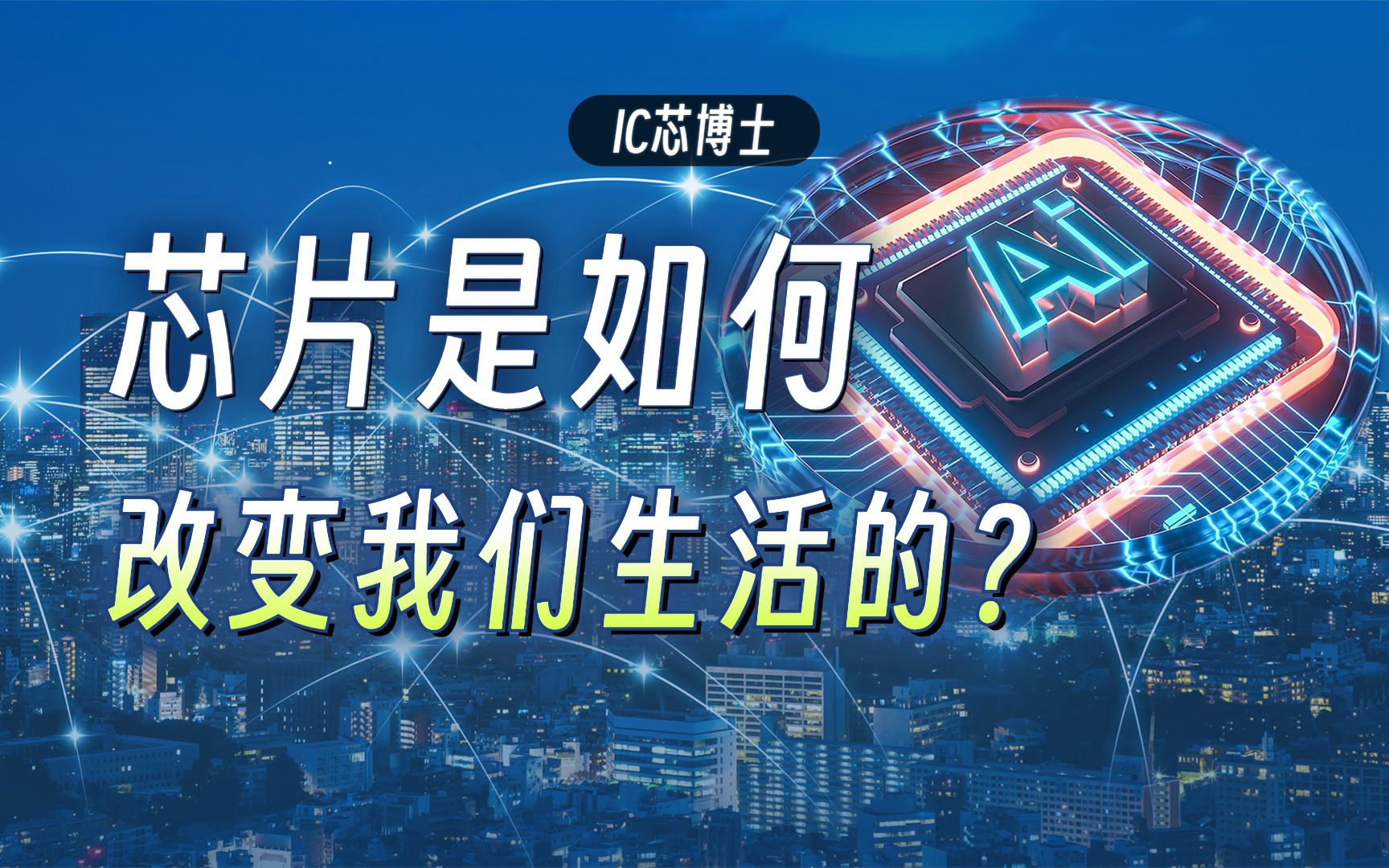 网络视频软件网络视频软件，引领视频新纪元-第2张图片