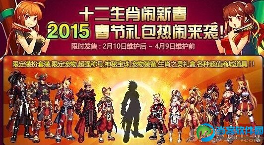 dnf沙漠领主称号大全DNF沙漠领主称号解析-第2张图片