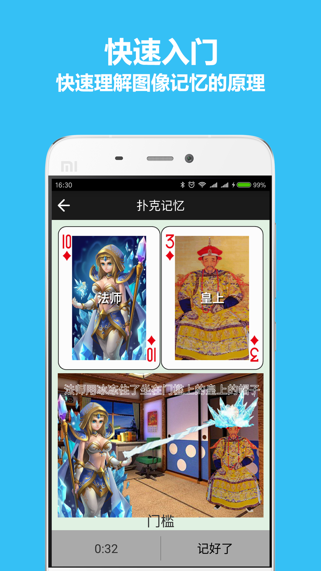 打扑克软件视频APP下载安装指南-第1张图片