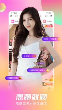 老虎直播app官网下载老虎直播app，探索直播新世界