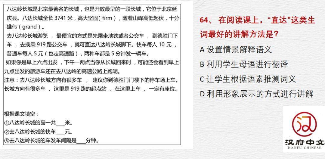 澳门精准免费资料-第1张图片