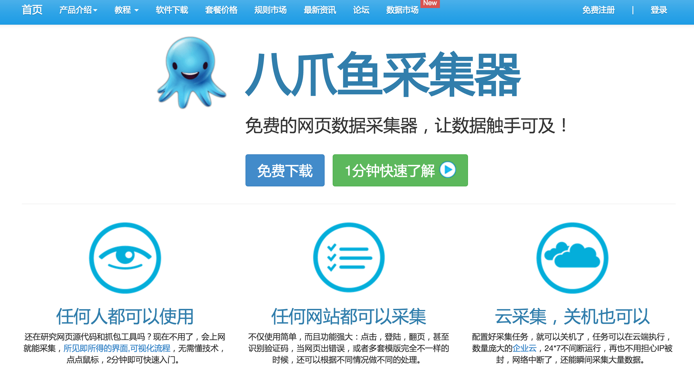 2024澳门特马今晚开什么