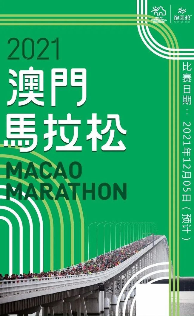 2021年今晚特马开什么结果2022特马今晚活动揭秘-第2张图片