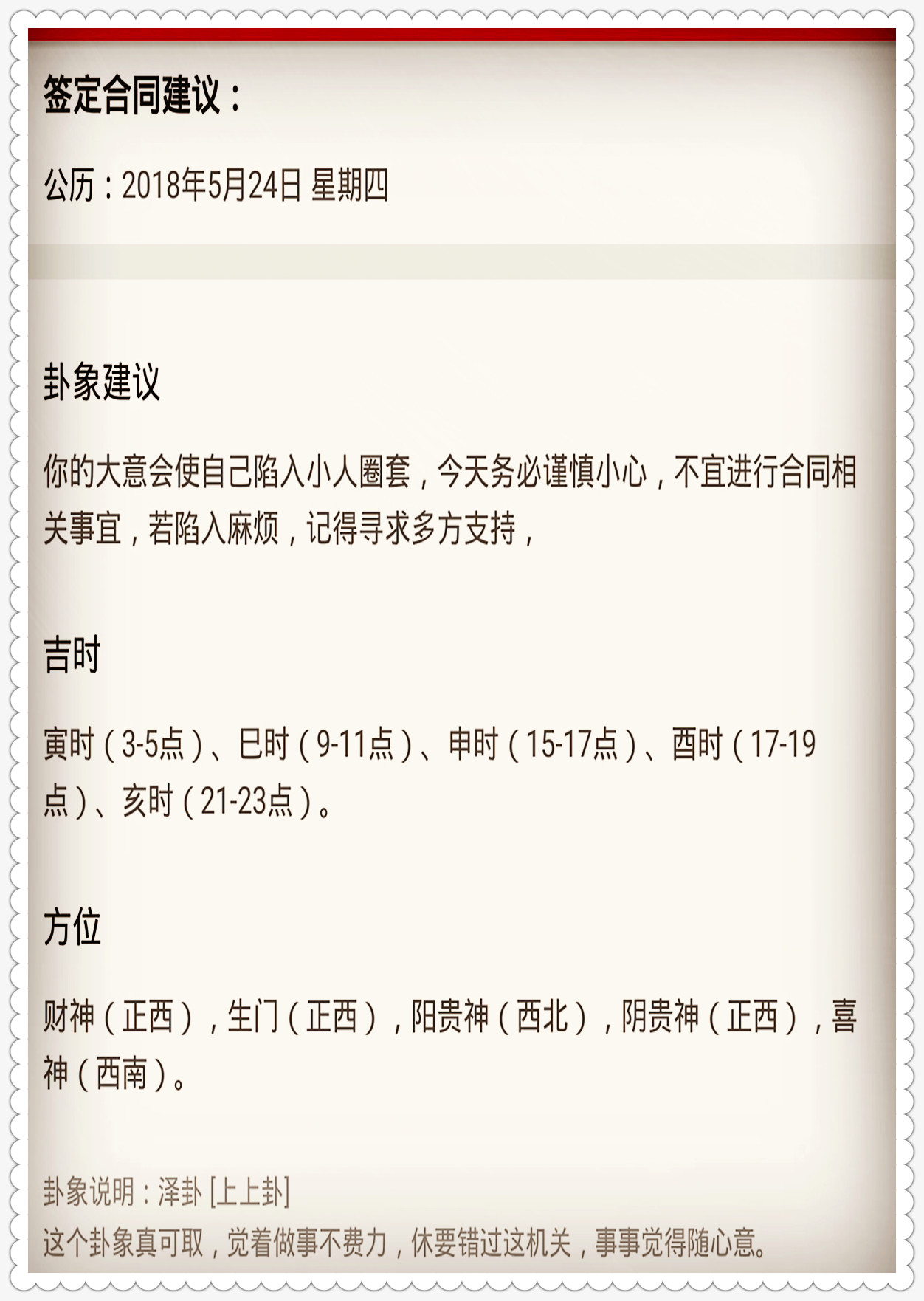 今天开的什么特马 结果2019m.twjskw.icu今天开的特马结果揭晓-第2张图片