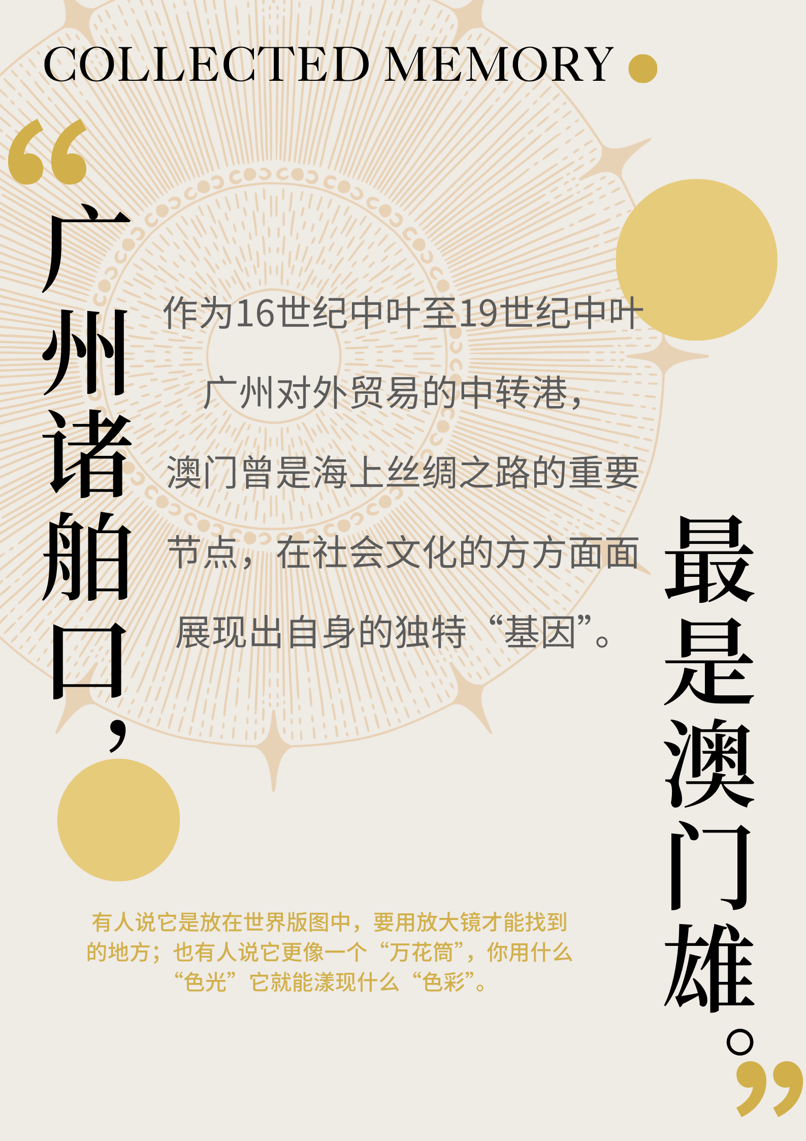澳门彩网金牛版2023年推荐数字澳门彩网金牛版2023年，彩市新篇章-第1张图片