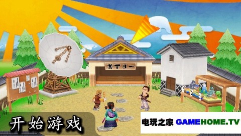 电玩之家电玩之家的探索与发现-第1张图片