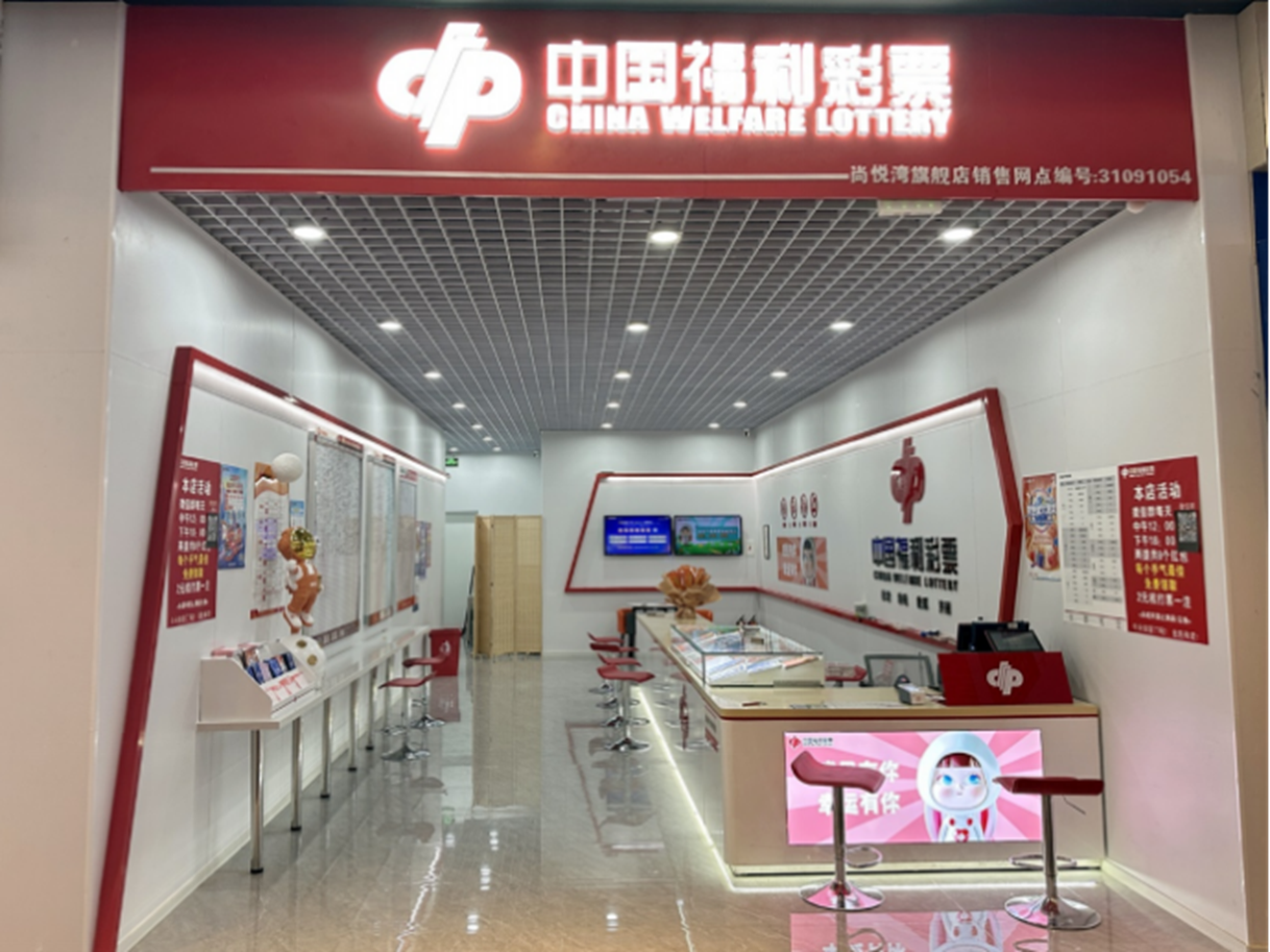 电子彩票，便捷购彩的新选择