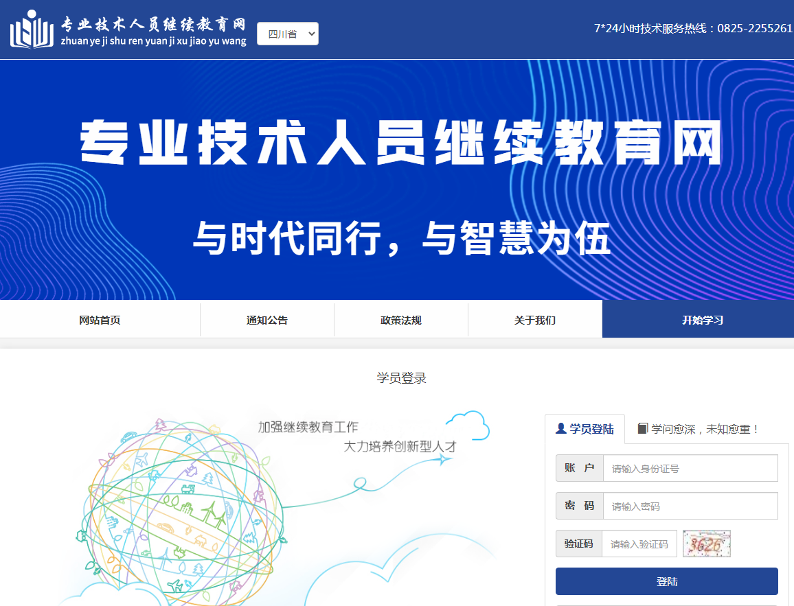 带颜色的网站2021好人有好报-第3张图片