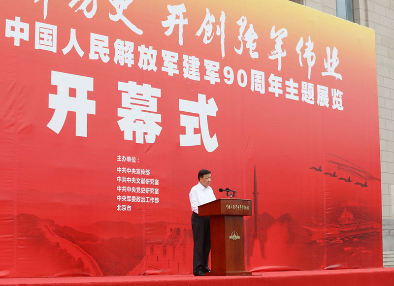 放歌90年，辉煌历程与展望-第2张图片