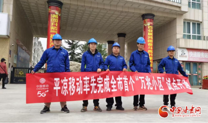 八亿同城八亿同城，城市新纪元的探索与实践-第3张图片