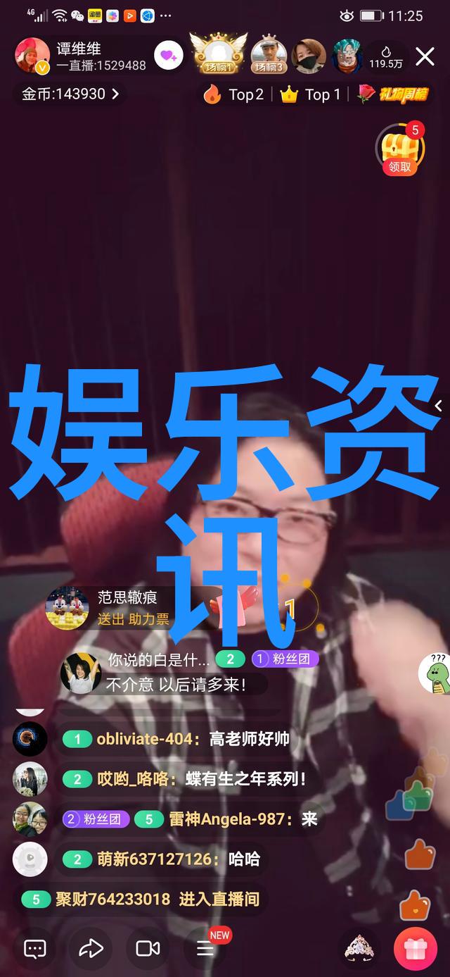 男生把坤坤放女生坤坤的蘑菇视频-第3张图片