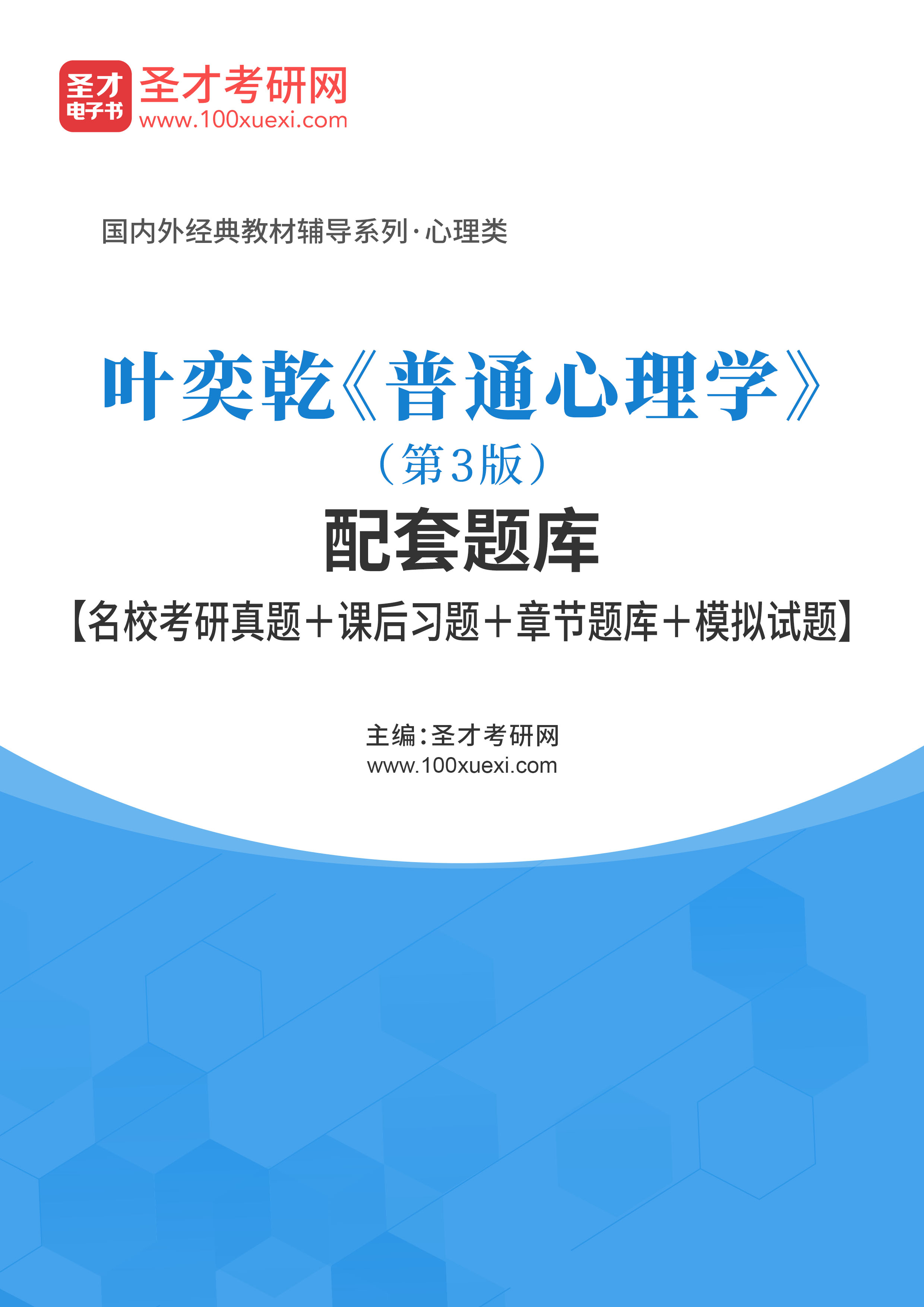2024新奥资料免费精准解读-第1张图片