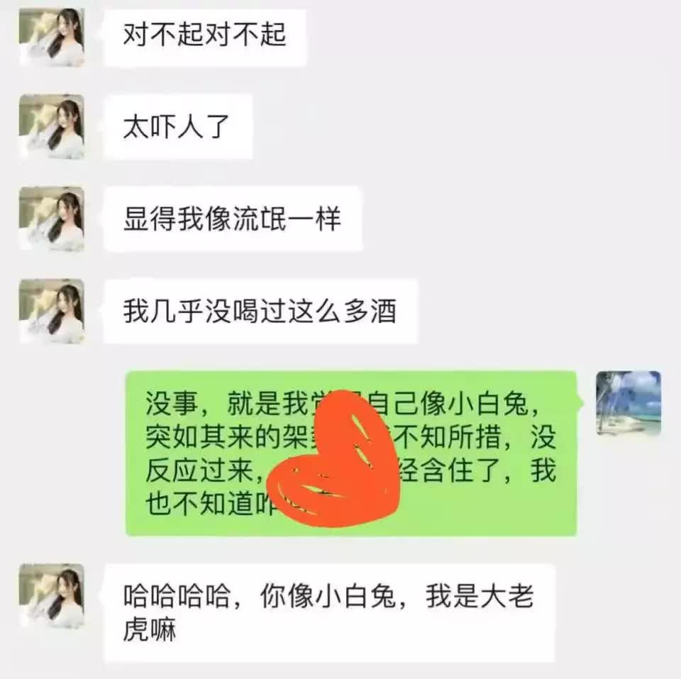 中国警察张津瑜事件中国警察张津瑜事件，警界风波与正义坚守