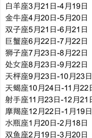 9月1日是什么星座的正确的答案9月1日是什么星座