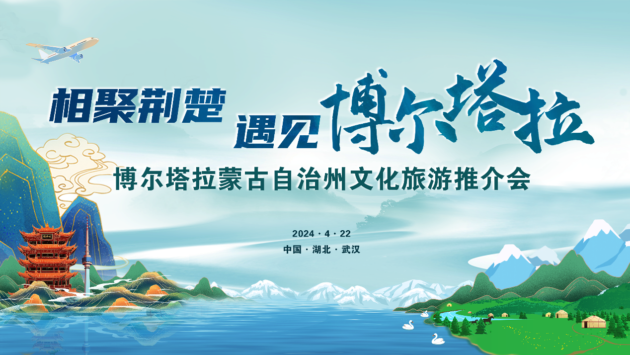 博尔塔拉蒙古自治州博尔塔拉，多元文化交融之地-第3张图片