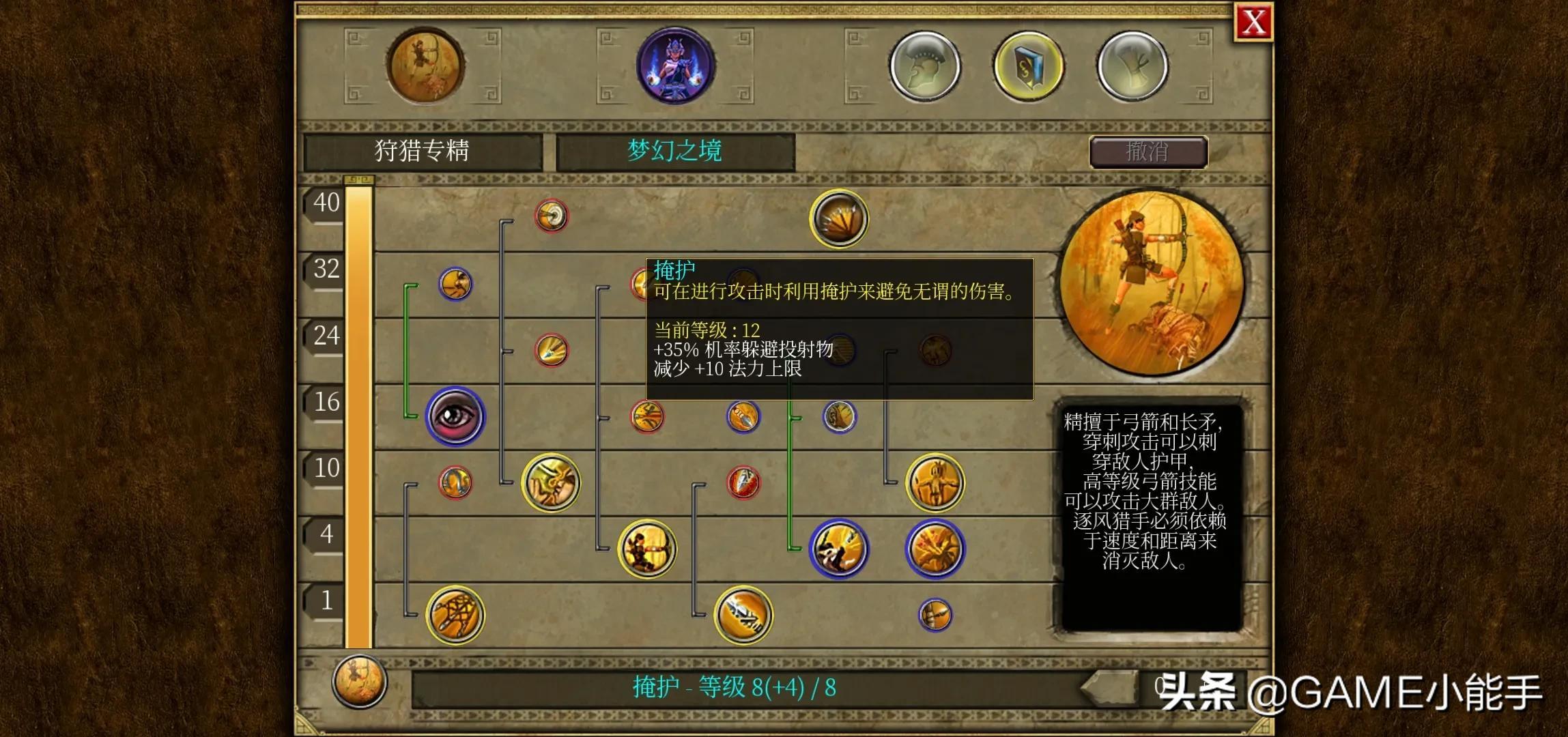 穿越时空的占卜之旅-第3张图片