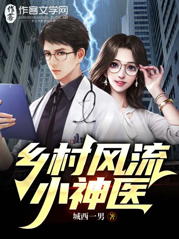 乡村大战老妇最新章节乡村大战老妇