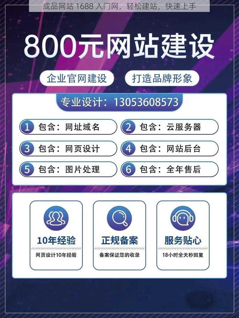成品网站图片大全露阴图，探寻自然之美-第3张图片