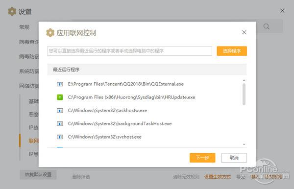 歪歪动漫的入口页面弹窗体验-第2张图片