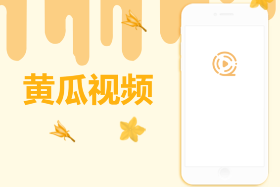 午夜草莓成视频人APP，探索神秘视频世界-第2张图片
