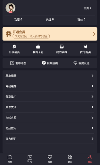 txvlogcom糖心官网免费版观看攻略