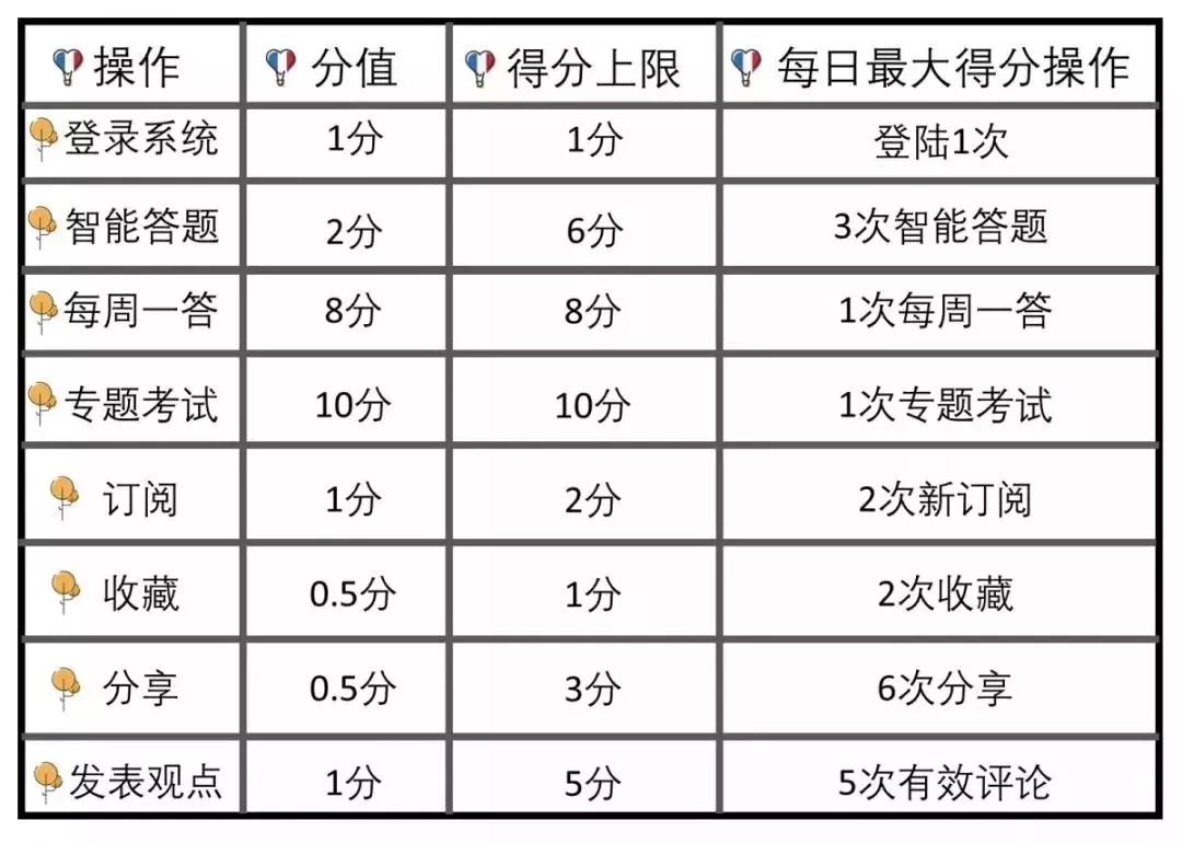 494949香港最快开奖香港最快开奖揭秘，数字494949引领奇迹时刻
