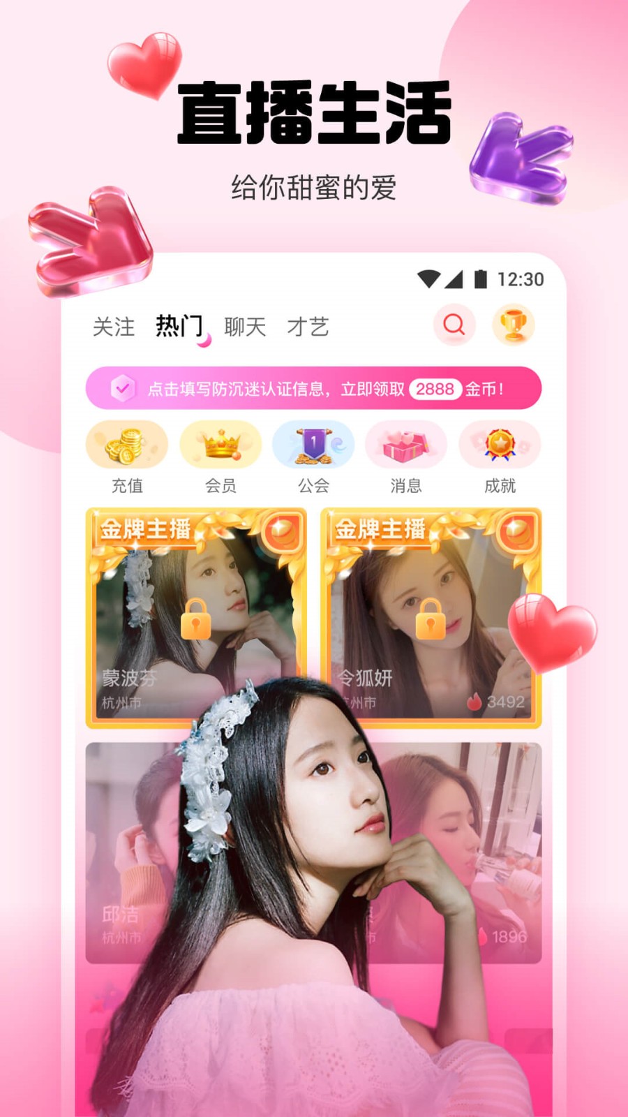 果冻传媒在线观看2021，一览视听盛宴-第3张图片