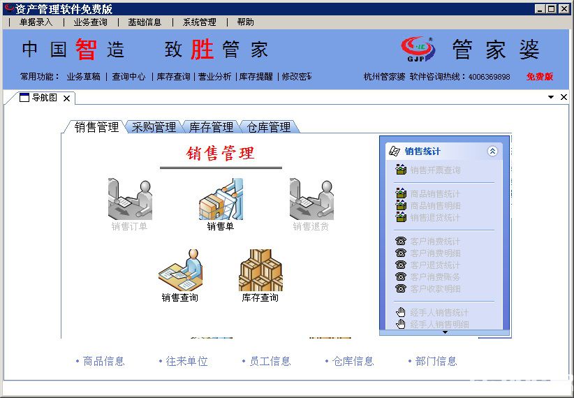 2023管家婆精准免费大全2023管家婆精准免费大全