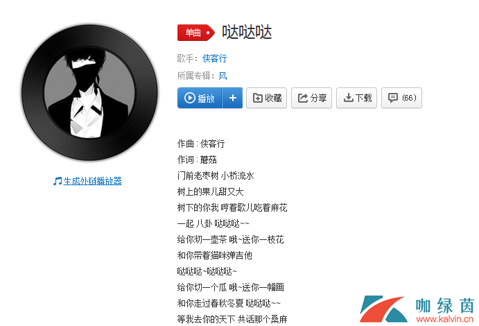 哒哒哒在线播放视频哒哒哒在线观看免费视频，探索无限可能-第2张图片