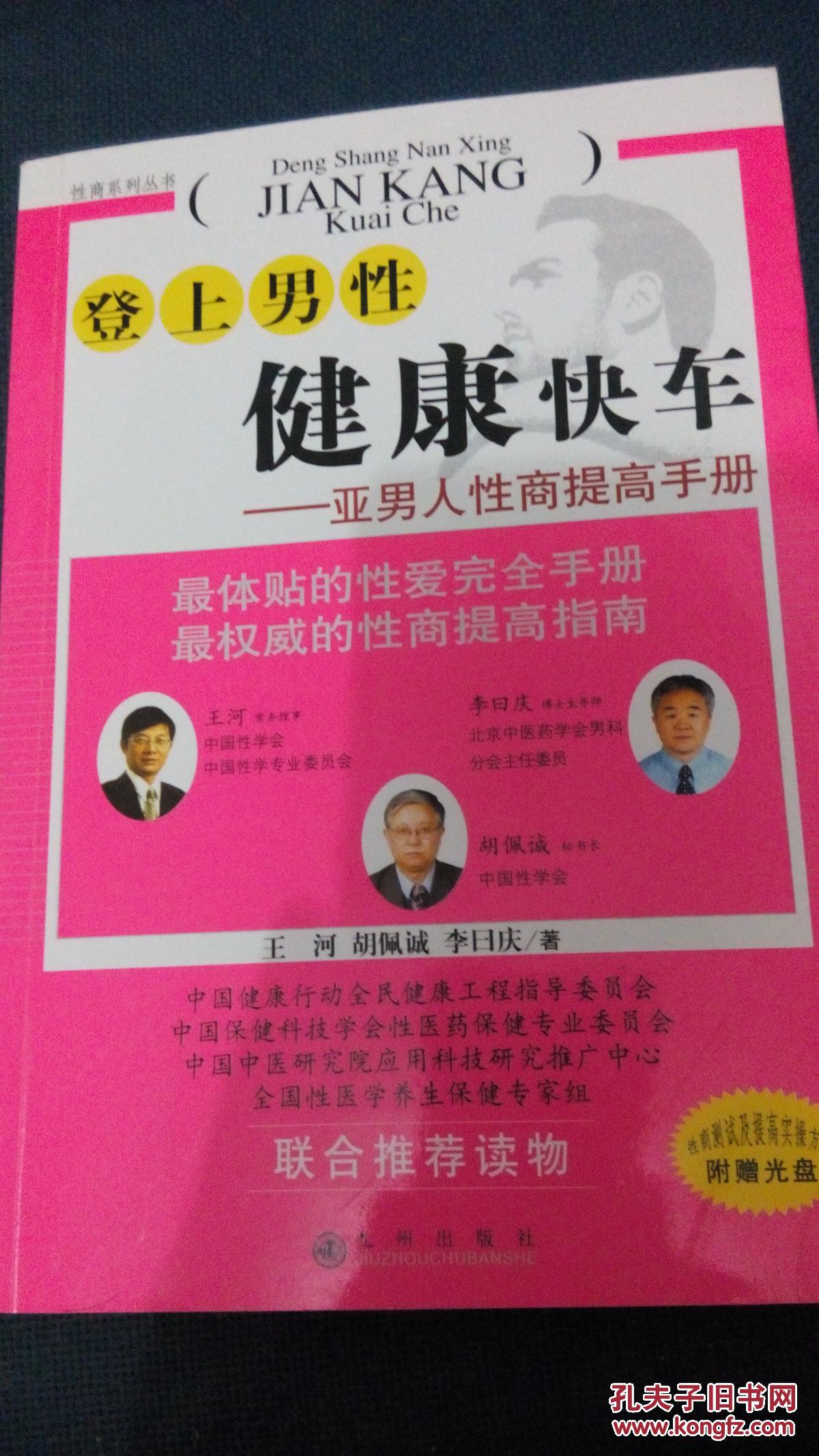 快车官方网站介绍-第2张图片
