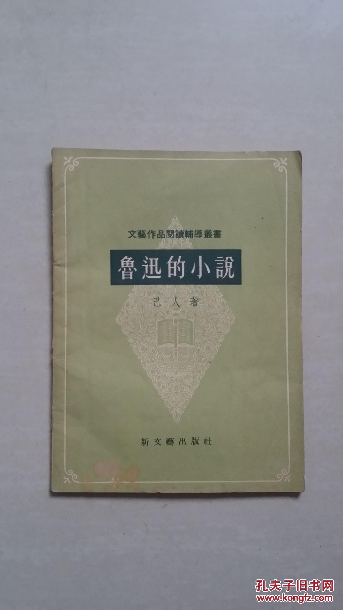 紫竹小说网紫竹小说网，网络文学的新天地-第3张图片