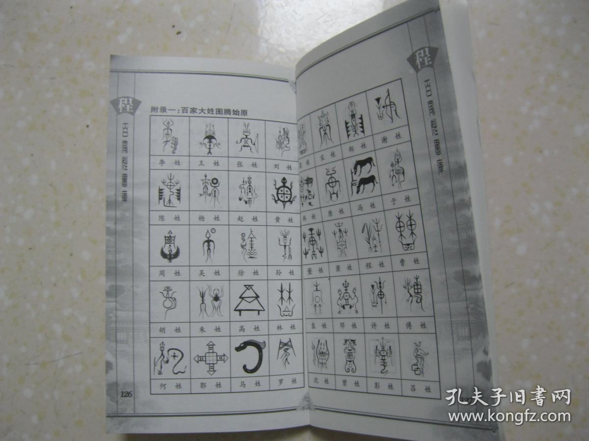 战国时期，Armors的辉煌与变迁-第2张图片