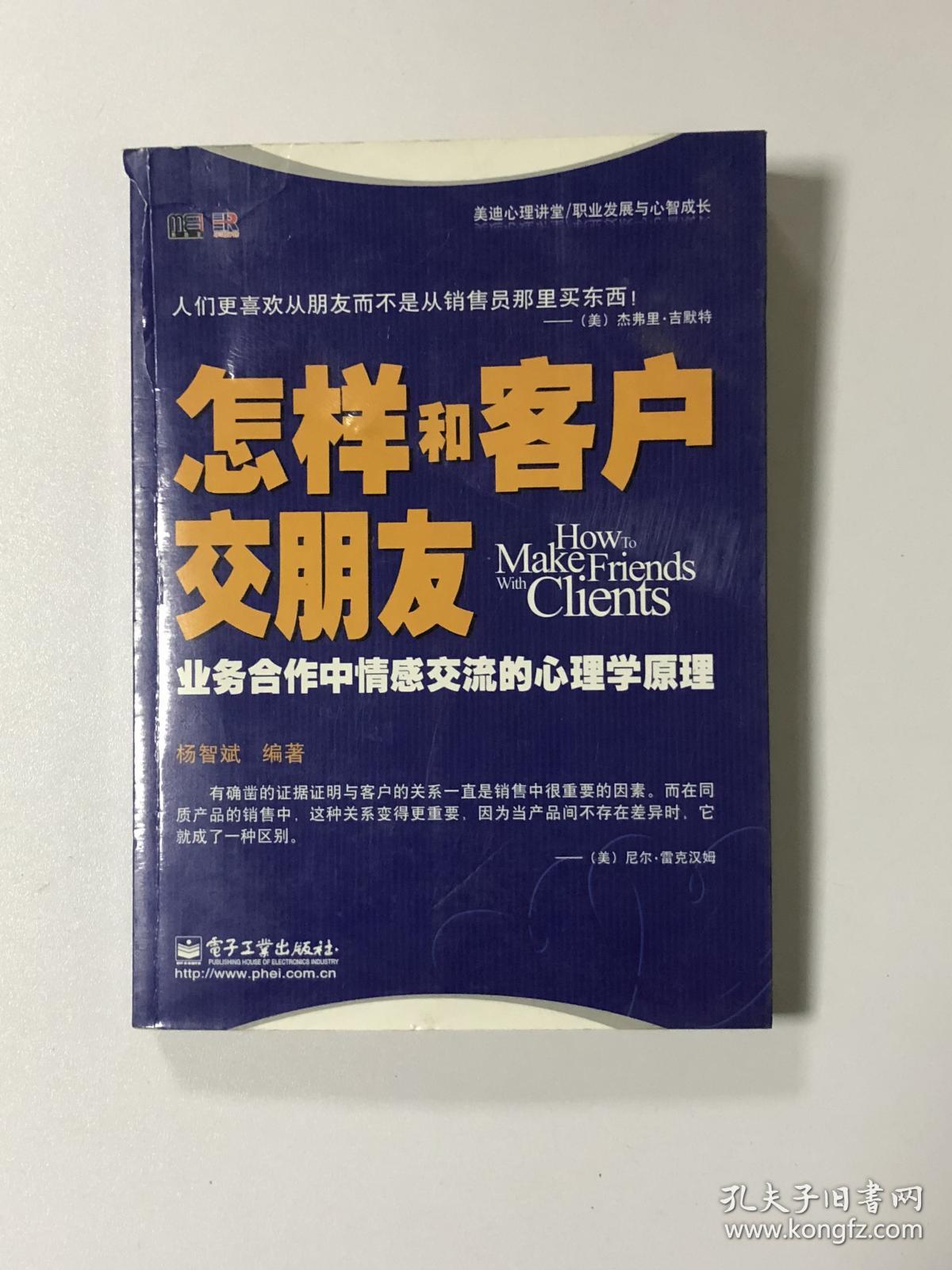 爱情社区影音先锋爱情社区，情感交流与心灵成长的家园-第2张图片