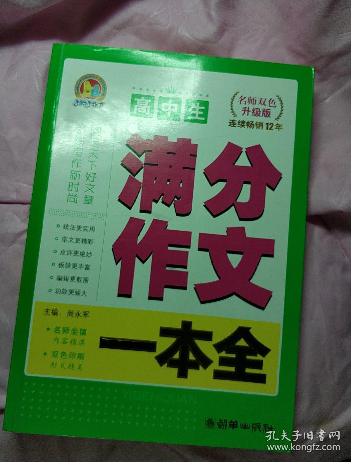 他把手探到我的衣服里作文怎么写他把手探入我衣衫的温暖瞬间-第3张图片