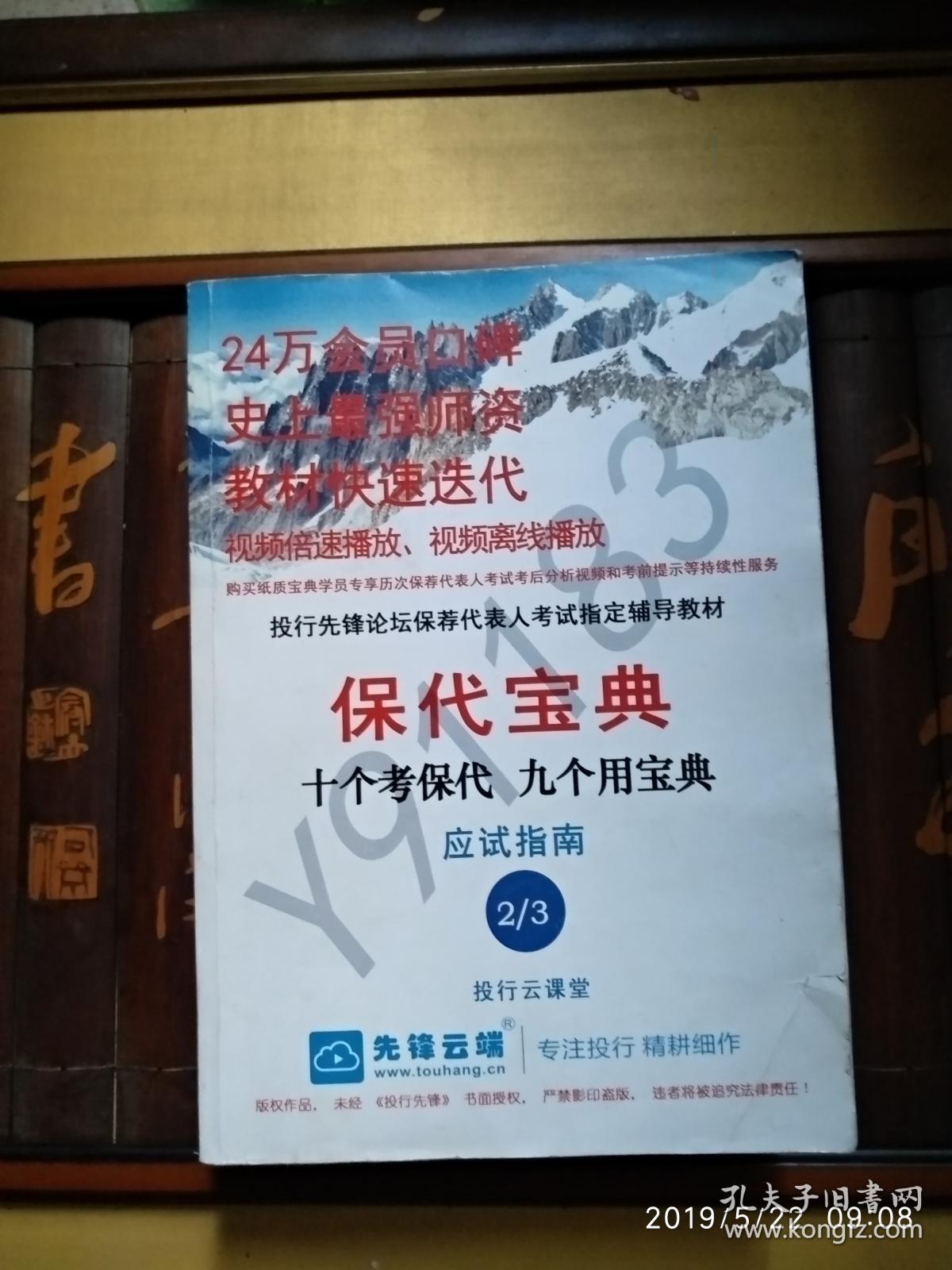 香港6合宝典正版下载官网香港6合宝典正版下载，正版权益与使用指南-第2张图片