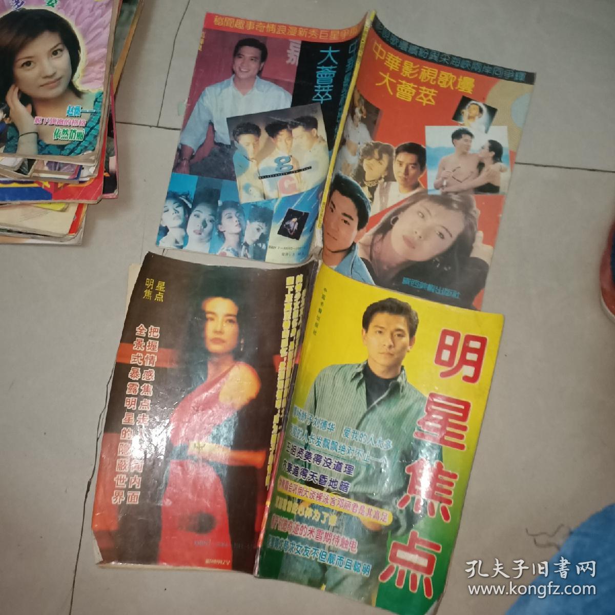 亚洲影视区_第1集亚洲影视区，璀璨明珠闪耀全球