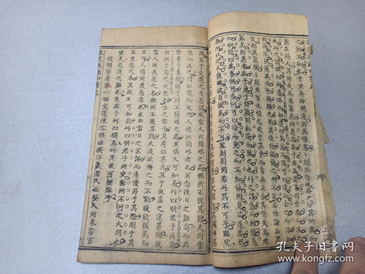 超W有过程的文章