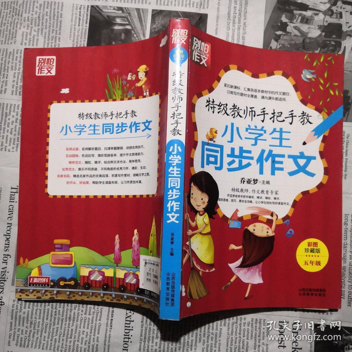 他把手探到我的衣服里作文怎么写他把手探入我衣衫的温暖瞬间-第2张图片