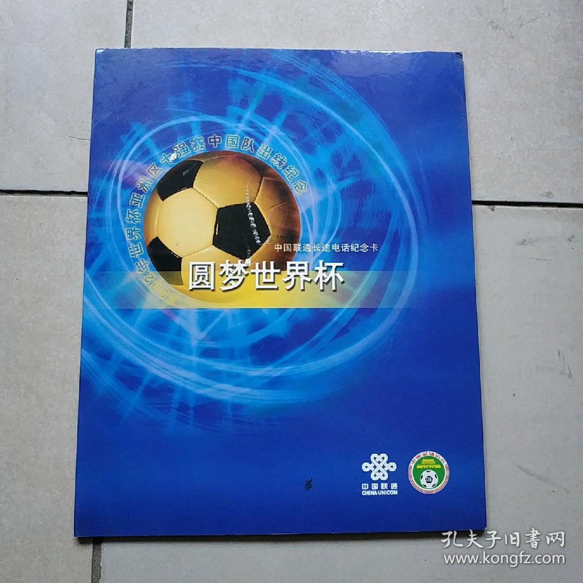 亚洲一卡2卡3卡4卡精亚洲一卡，探索卡文化的魅力-第1张图片
