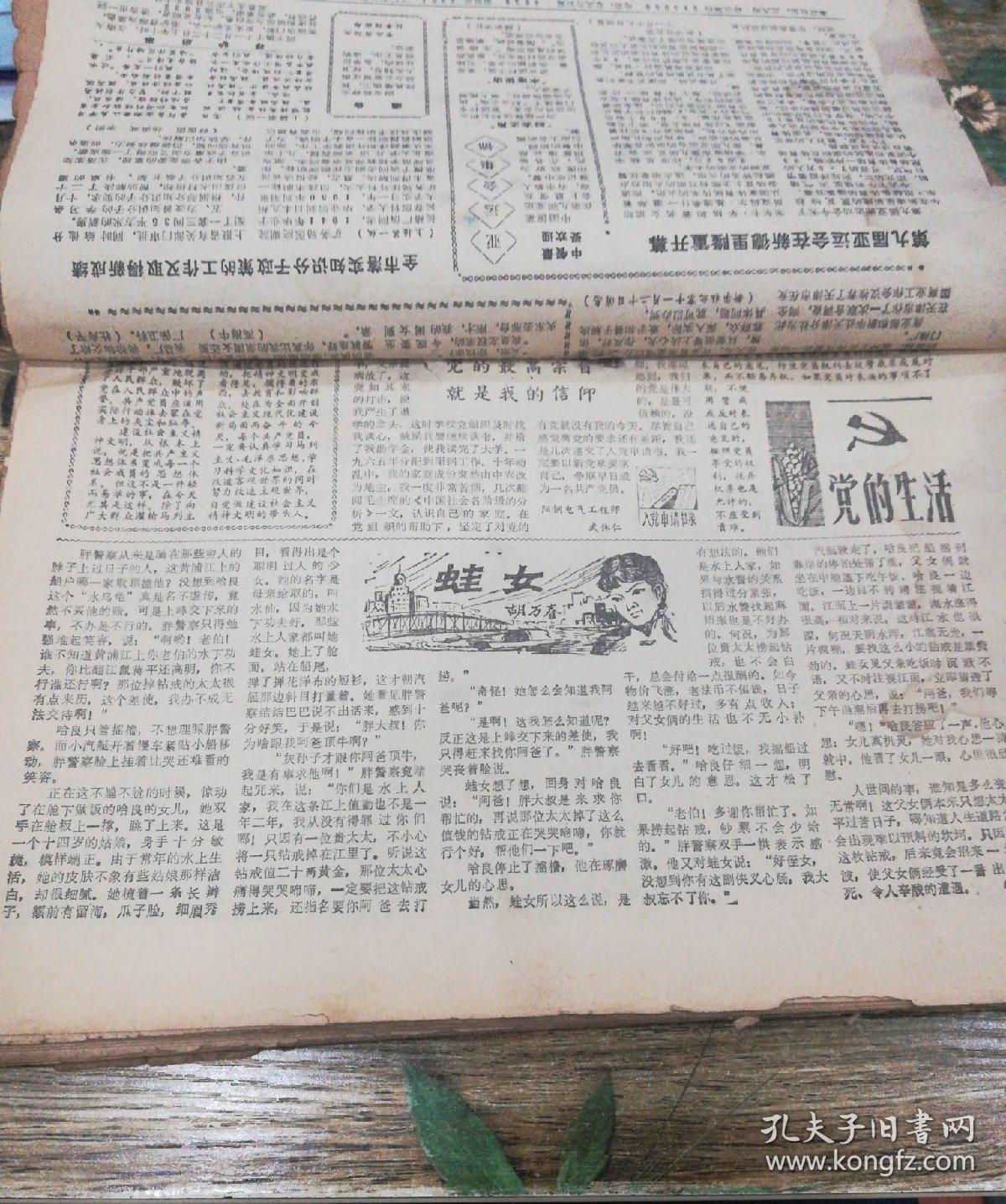 香港今晚六给彩开奖结果八十九期香港今晚六给彩八十九期开奖结果揭晓