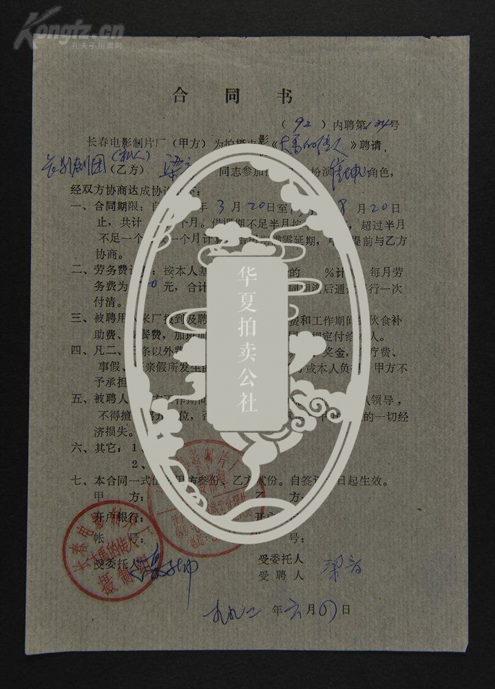 九一传媒制片厂的制作流程详解九一传媒制片厂制作流程