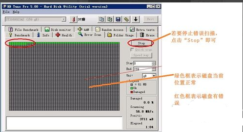探索hdtune2.52的深度与魅力-第3张图片
