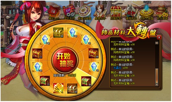 龙将饰品，璀璨璀璨，彰显非凡-第2张图片