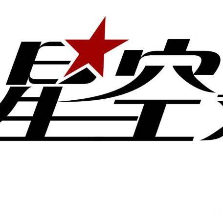 星空传媒XK8033房东星空传媒XK8033房东的魅力与责任