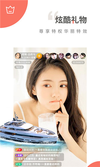 富二代APP官方网站进入攻略-第2张图片