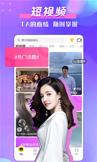 秋葵草莓丝瓜黄瓜榴莲污污污-第1张图片